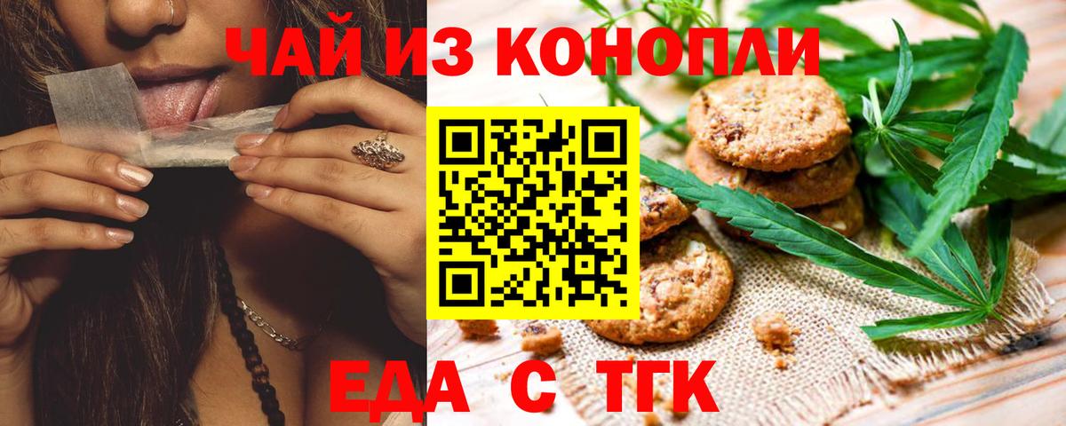 ГАШИШ  Каннабис  Меф МЯУ МЯУ кристаллы  Соль-Илецк  КЕТАМИН  Вход с VPN  Амфетамин кристаллы  ГАШИШ 