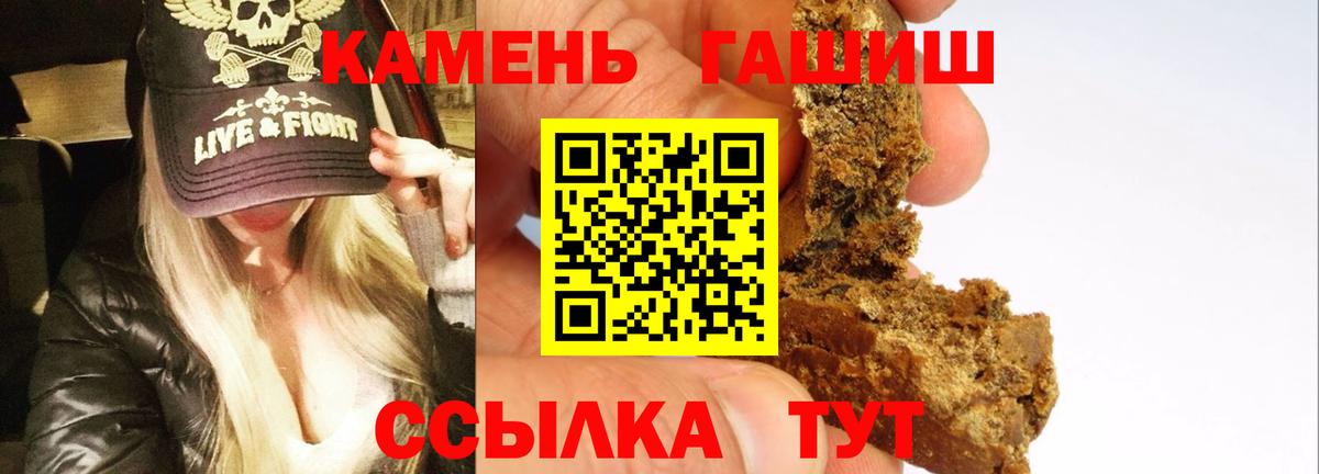 ГАШИШ VHQ Соль-Илецк