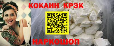 дистиллят марихуана Можайск