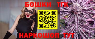 дистиллят марихуана Можайск