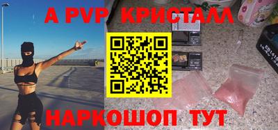 дистиллят марихуана Можайск