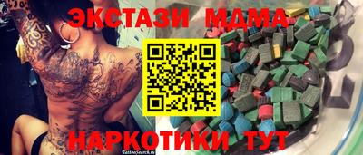 дистиллят марихуана Можайск