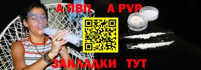 apvp Моздок