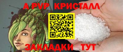 дистиллят марихуана Можайск