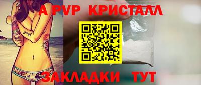 apvp Моздок