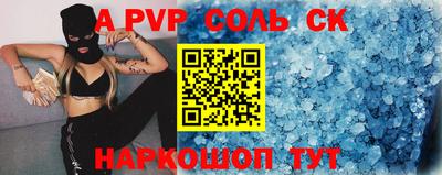 apvp Моздок