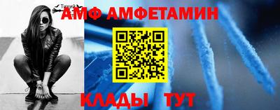 apvp Моздок