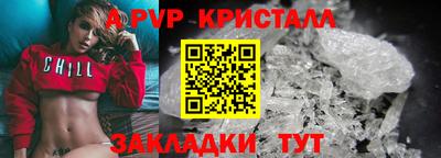apvp Моздок