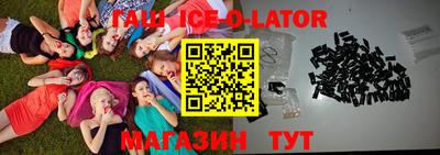 дистиллят марихуана Можайск