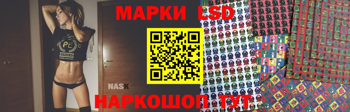 Лсд 25 экстази ecstasy  Вход с VPN  Соль-Илецк  LSD-25 экстази кислота 
