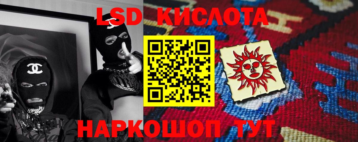ЛСД экстази ecstasy Соль-Илецк