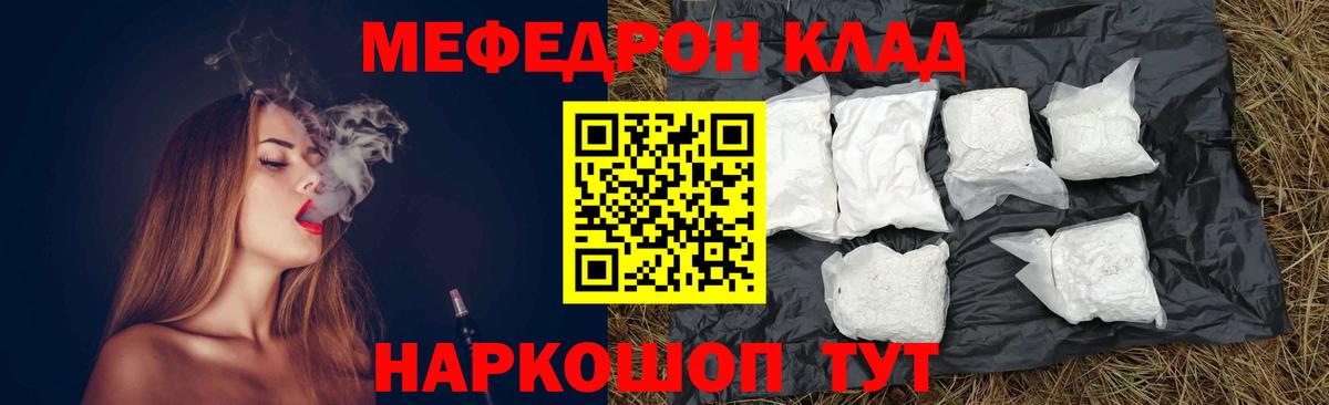 Гашиш Соль-Илецк