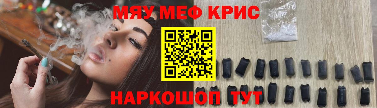МЕФ  Соль-Илецк