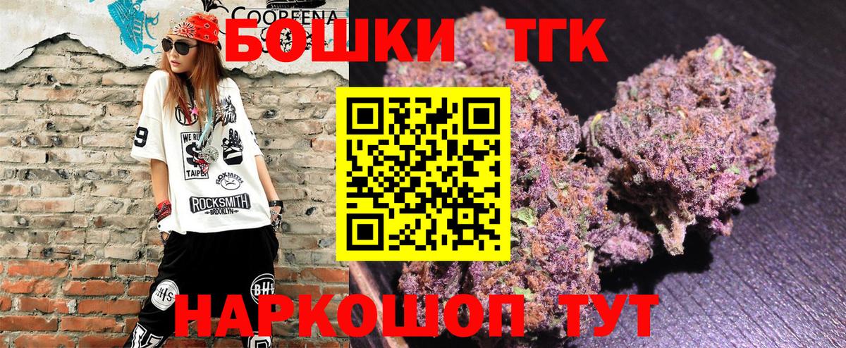Конопля конопля Соль-Илецк